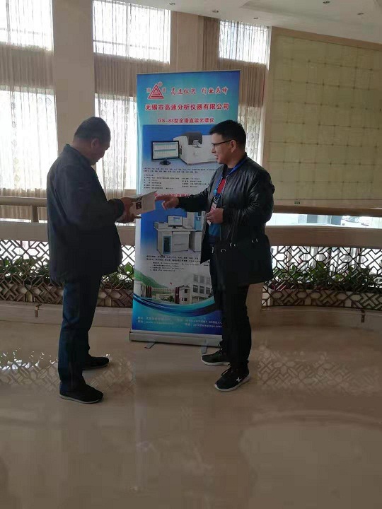 2025澳门原料免费大全