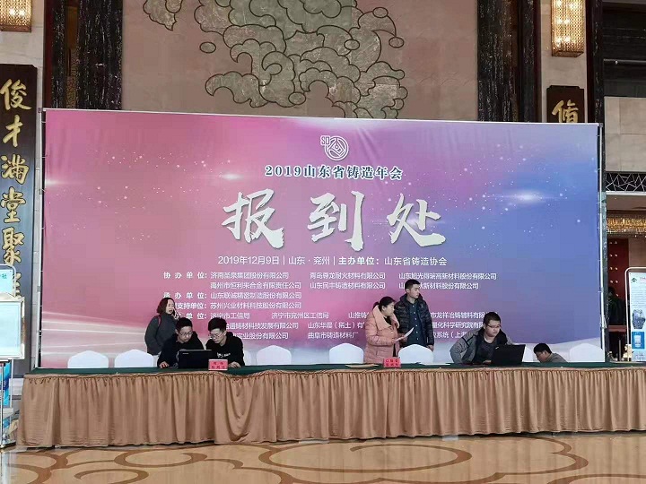 2025澳门原料免费大全