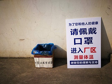 2025澳门原料免费大全