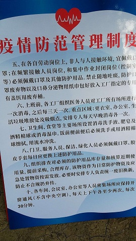 2025澳门原料免费大全