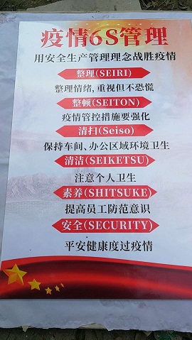 2025澳门原料免费大全