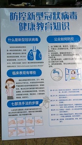 2025澳门原料免费大全