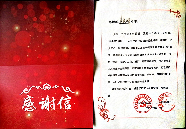 2025澳门原料免费大全