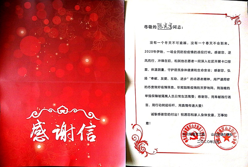 2025澳门原料免费大全