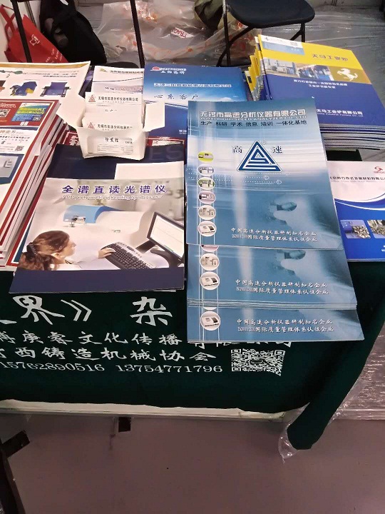 2025澳门原料免费大全