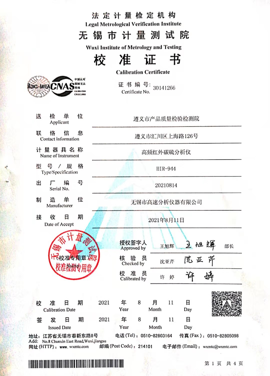 2025澳门原料免费大全